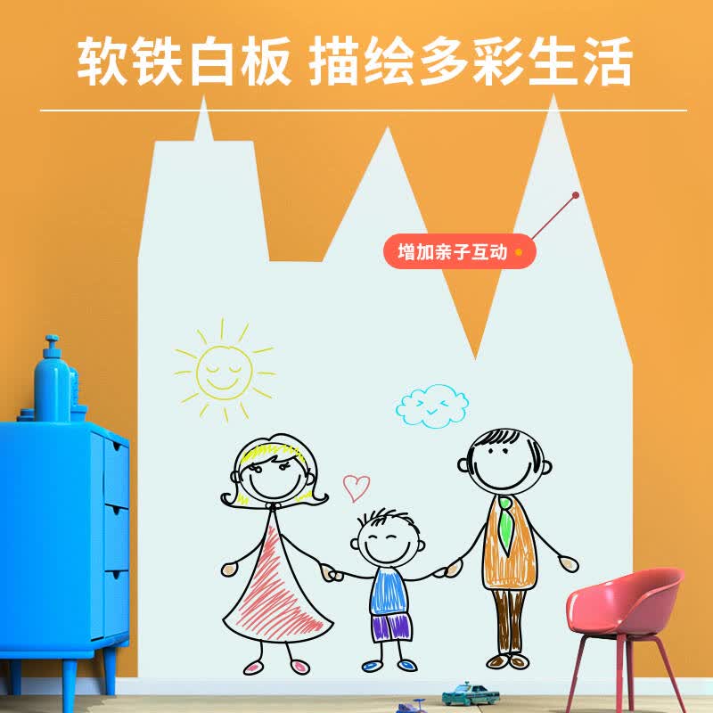 得力 50009 白板贴 含背胶 白色240*120cm 软铁磁性可吸附自粘按块销售