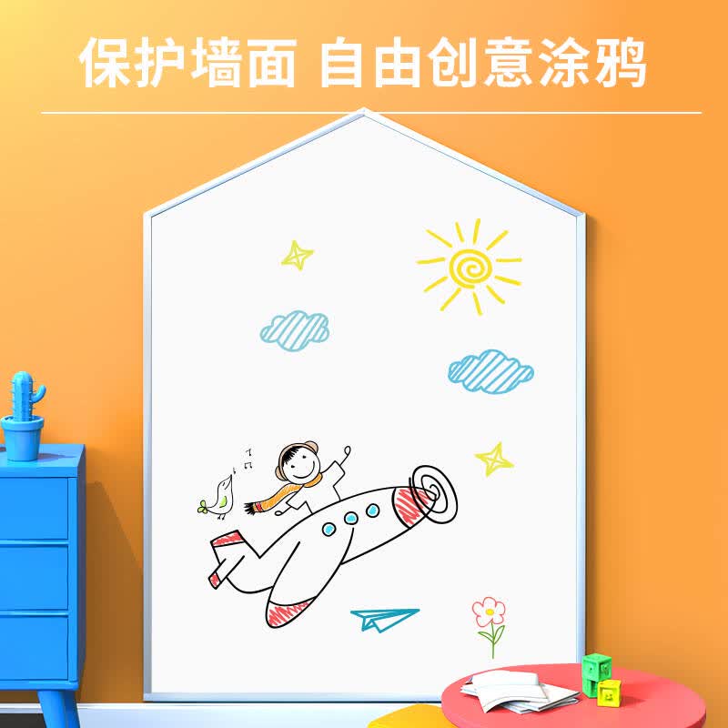 得力 50009 白板贴 含背胶 白色240*120cm 软铁磁性可吸附自粘按块销售
