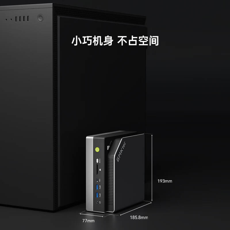 极摩客 GMK EVO-X2 AMD锐龙AI Max+395迷你主机工作站 8060s 128G+2TB按台销售 极摩客 GMK EVO-X2 AMD锐龙AI Max+395迷你主机工作站 8060s 128G+2TB按台销售