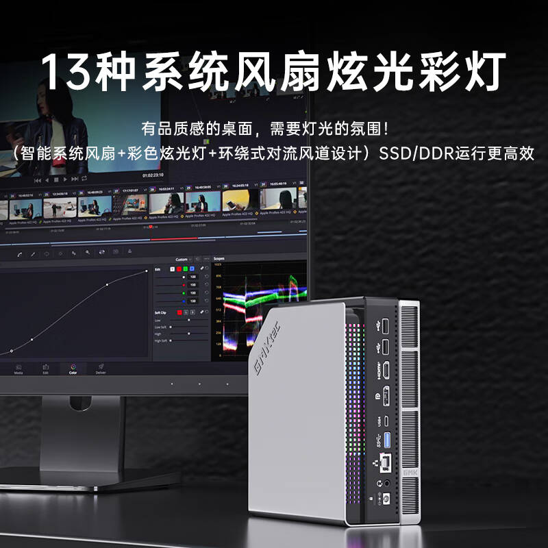 极摩客 GMK EVO-X2 AMD锐龙AI Max+395迷你主机工作站 8060s 128G+2TB按台销售 极摩客 GMK EVO-X2 AMD锐龙AI Max+395迷你主机工作站 8060s 128G+2TB按台销售