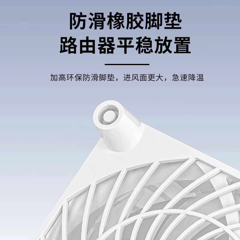 华顾 散热风扇 12*12CM白色-单风扇【带开关】按个销售