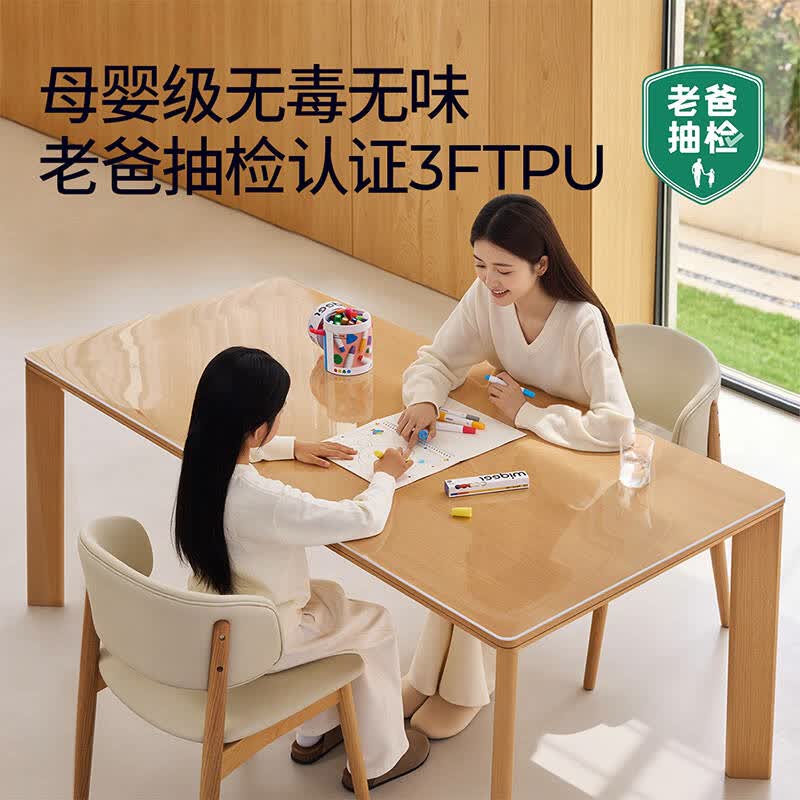 梓晨 餐桌垫 磨砂1.6mm厚 80x120cm TPU透明按块销售 梓晨 餐桌垫 磨砂1.6mm厚 80x120cm TPU透明按块销售