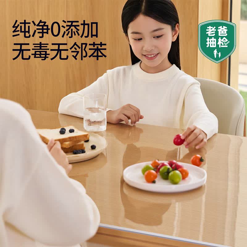 梓晨 餐桌垫 磨砂1.6mm厚 80x120cm TPU透明按块销售 梓晨 餐桌垫 磨砂1.6mm厚 80x120cm TPU透明按块销售
