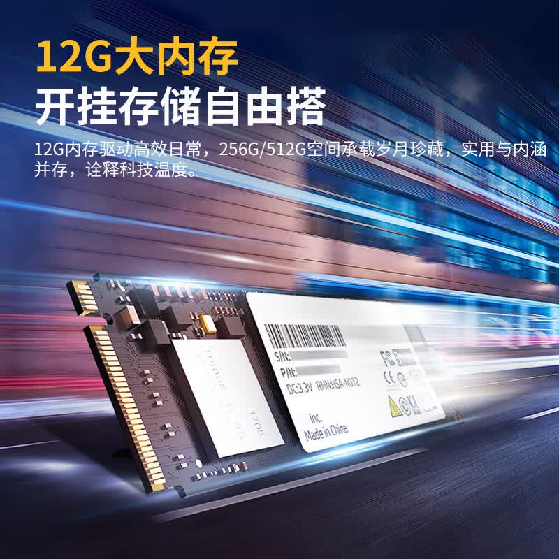 中柏 跨界320 笔记本平板电脑 二合一 12英寸  12+512GB  (键盘另购)按台销售