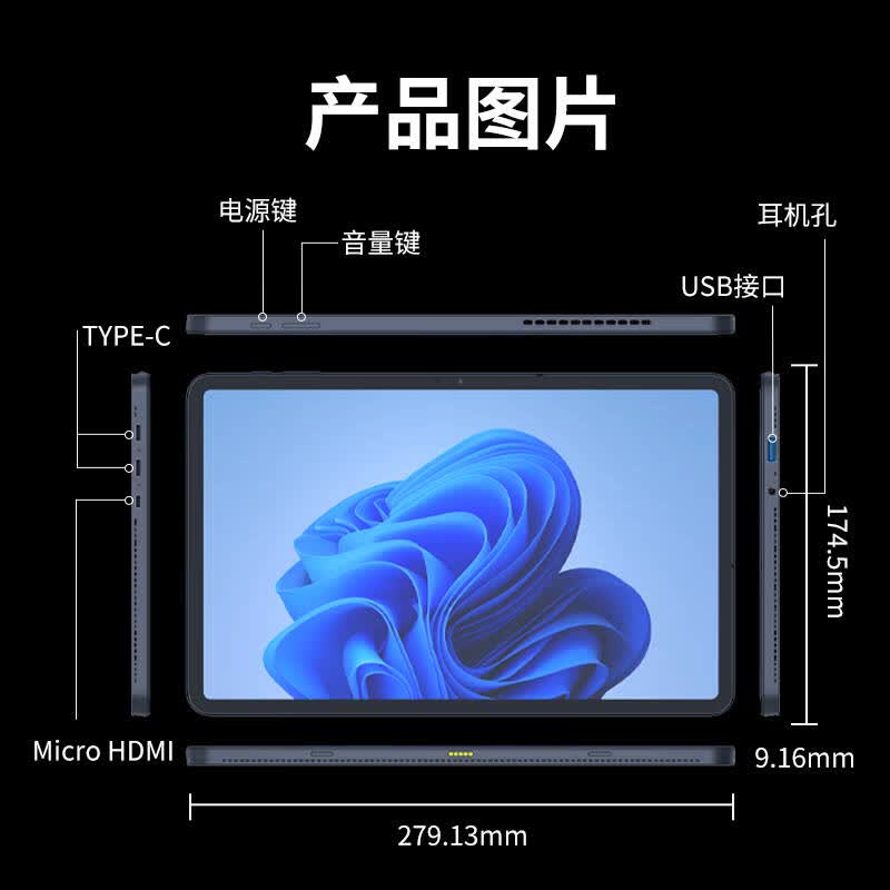 中柏 跨界320 笔记本平板电脑 二合一 12英寸  12+512GB  (键盘另购)按台销售