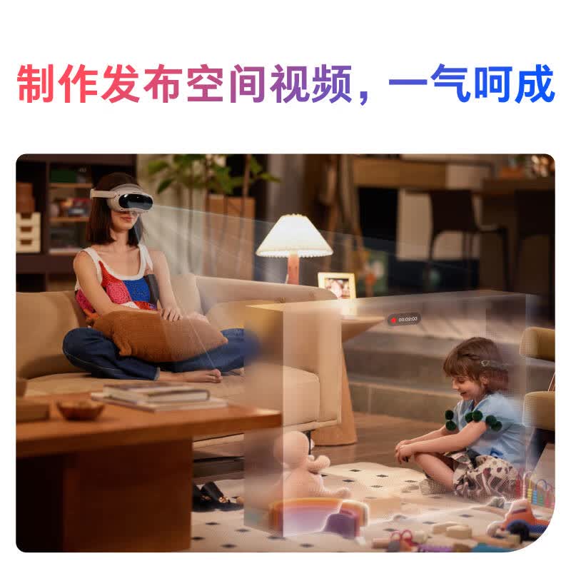 Pico 4 Ultra MR混合现实一体机 【享4款应用+腰部追踪+腿部追踪】小魔方PLUS版按台销售
