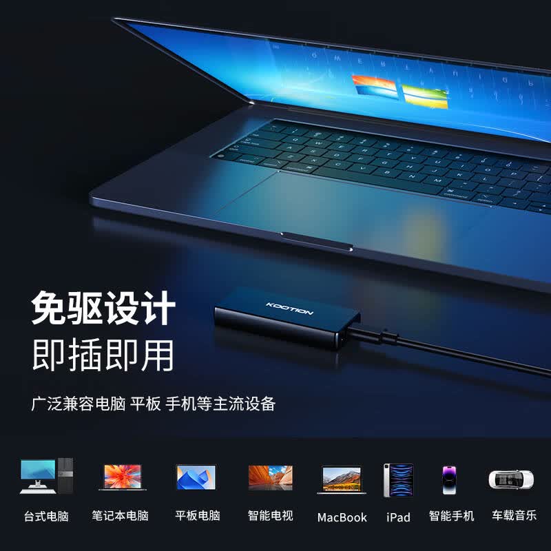 KOOTION X4 移动固态硬盘 Type-C USB3.2接口 512G 御辇黑按个销售