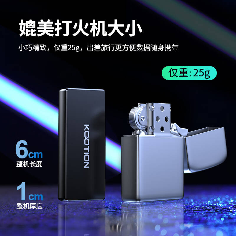KOOTION X4 移动固态硬盘 Type-C USB3.2接口 512G 御辇黑按个销售