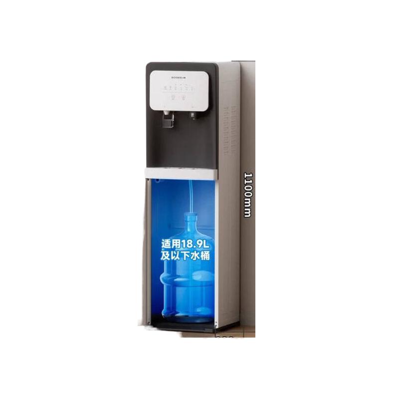 小质 YD9501 饮水机 【UV除菌+3秒即热+制冷】按台销售