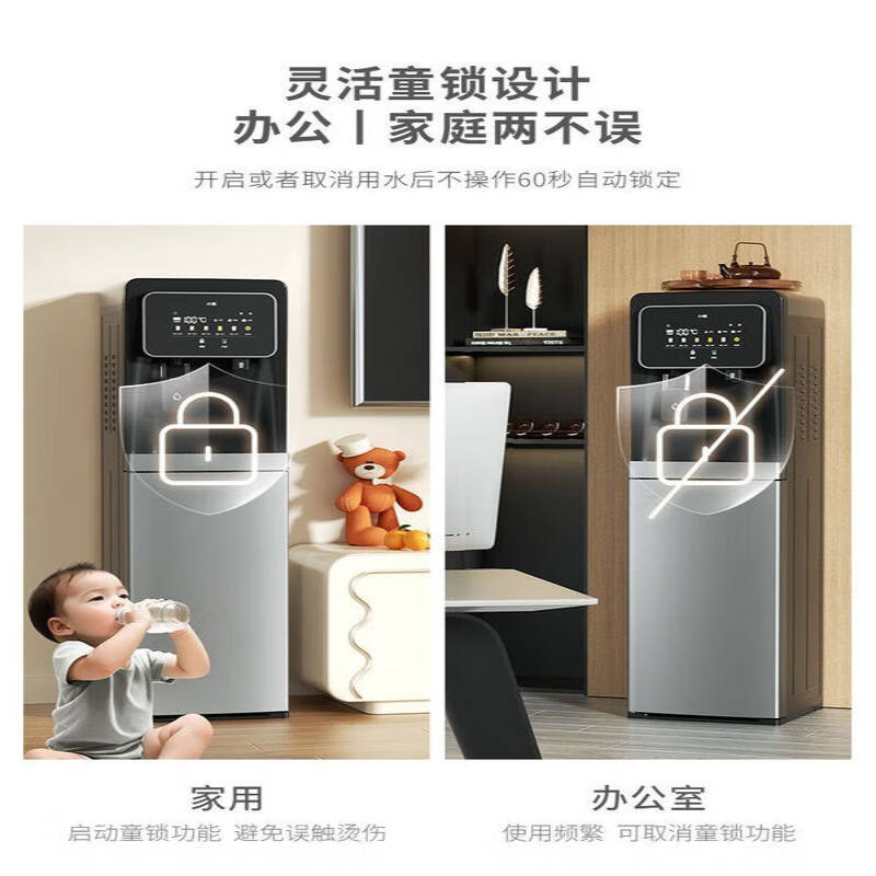 小质 YD9501 饮水机 【UV除菌+3秒即热+制冷】按台销售 小质 YD9501 饮水机 【UV除菌+3秒即热+制冷】按台销售
