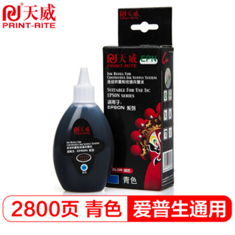 Cn7900003350ea 1 xnl