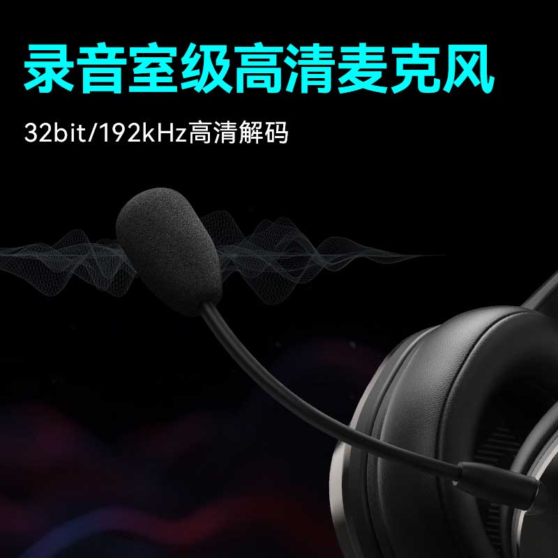 漫步者 HECATE G2pro 头戴式耳机 USB7.1声道 黑色按个销售