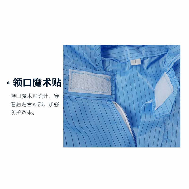 欧思卓 防尘防静电服 连体防护服 尺码可选S-5XL 蓝色按件销售
