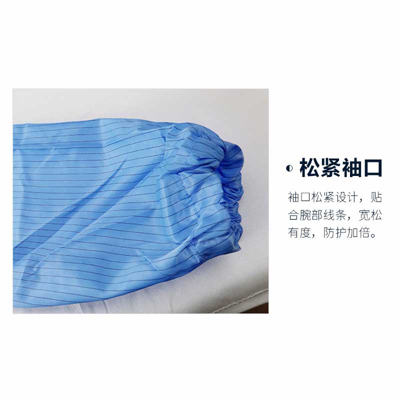 欧思卓 防尘防静电服 连体防护服 尺码可选S-5XL 蓝色按件销售