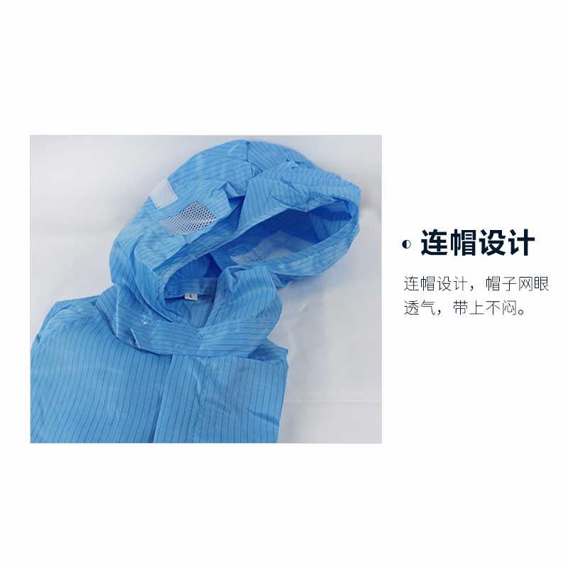 欧思卓 防尘防静电服 连体防护服 尺码可选S-5XL 蓝色按件销售