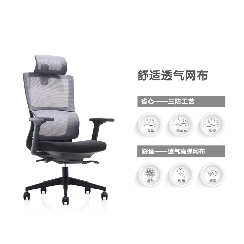 奇冠 （JY）CH-233A 人体工程学办公椅网椅会议椅 网布 黑色按（把）销售