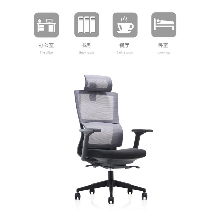 奇冠 （JY）CH-233A 人体工程学办公椅网椅会议椅 网布 黑色按（把）销售