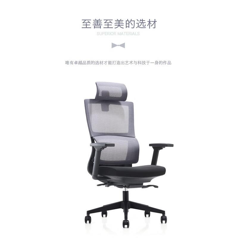 奇冠 （JY）CH-233A 人体工程学办公椅网椅会议椅 网布 黑色按（把）销售