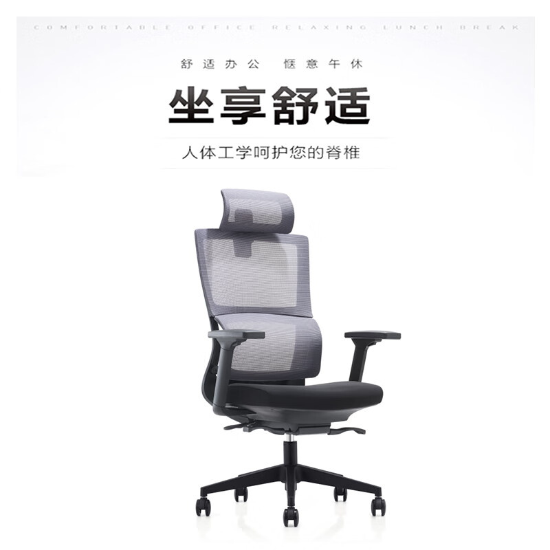 奇冠 （JY）CH-233A 人体工程学办公椅网椅会议椅 网布 黑色按（把）销售
