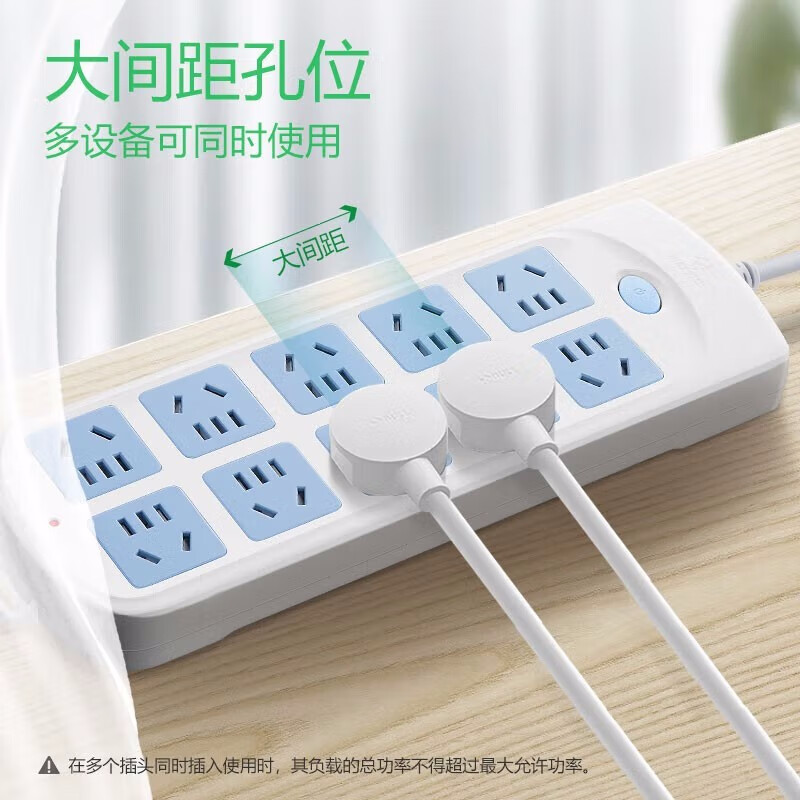 公牛 GN-605 插座 10位 5米按（个）销售