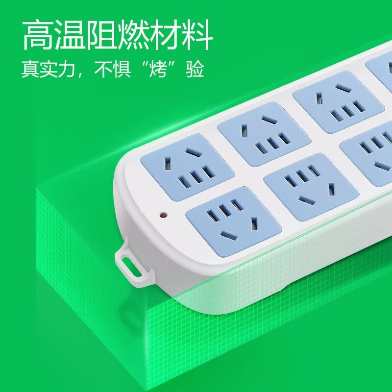 公牛 GN-605 插座 10位 5米按（个）销售