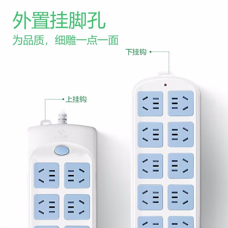 公牛 GN-605 插座 10位 5米按（个）销售