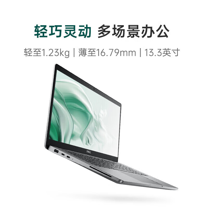 戴尔 Latitude 5340 轻薄笔记本电脑 13.3英寸 i5-1335U/16G/512G固态/高清屏按台销售