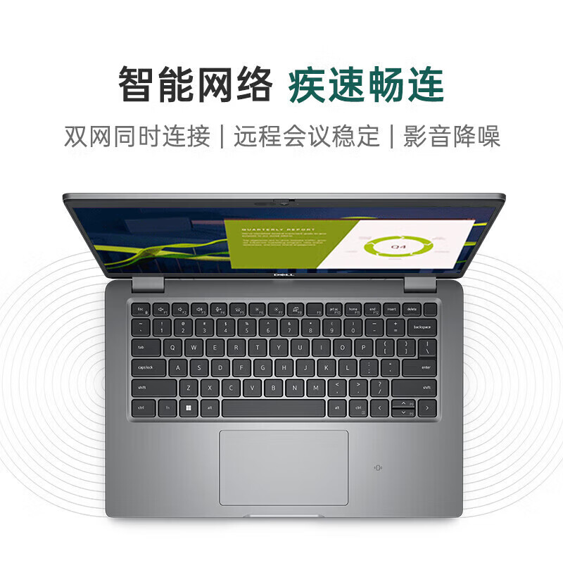 戴尔 Latitude 5340 轻薄笔记本电脑 13.3英寸 i5-1335U/16G/512G固态/高清屏按台销售