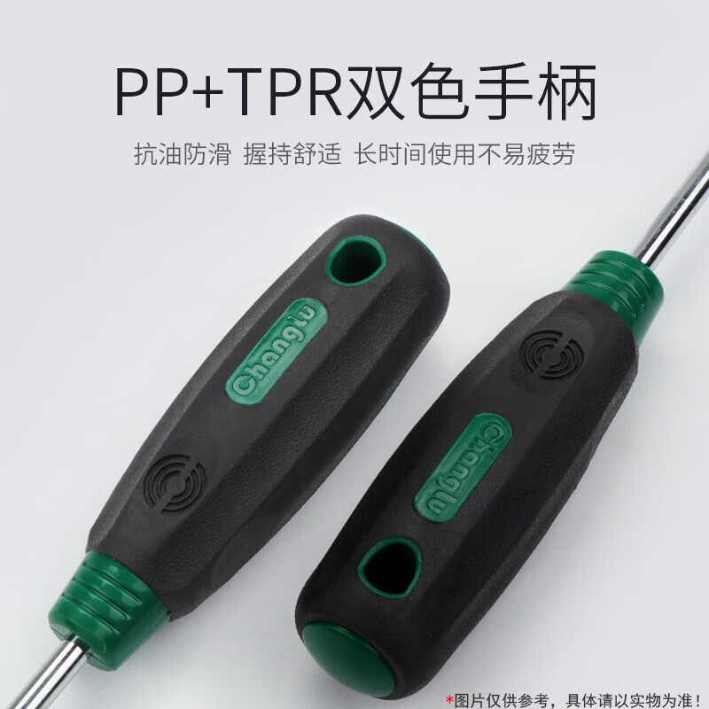 长鹿 509767 B系列螺丝刀十字 6*300按支销售