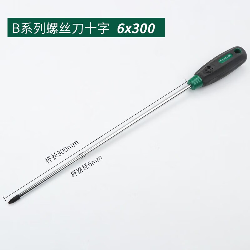 长鹿 509767 B系列螺丝刀十字 6*300按支销售