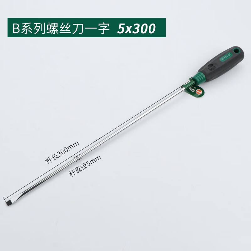 长鹿 509657 B系列螺丝刀一字 5*300按支销售