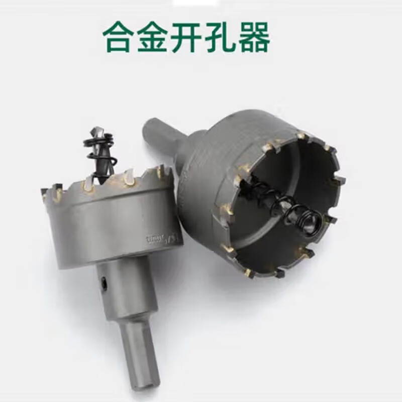 长鹿 811116 合金开孔器（碳化钨合金钢） 16mm按（个）销售