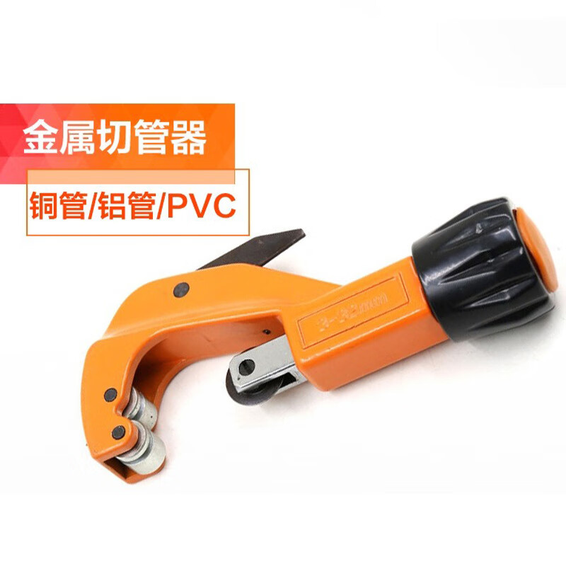 钢盾 S100032 切管器 3-32mm按（把）销售