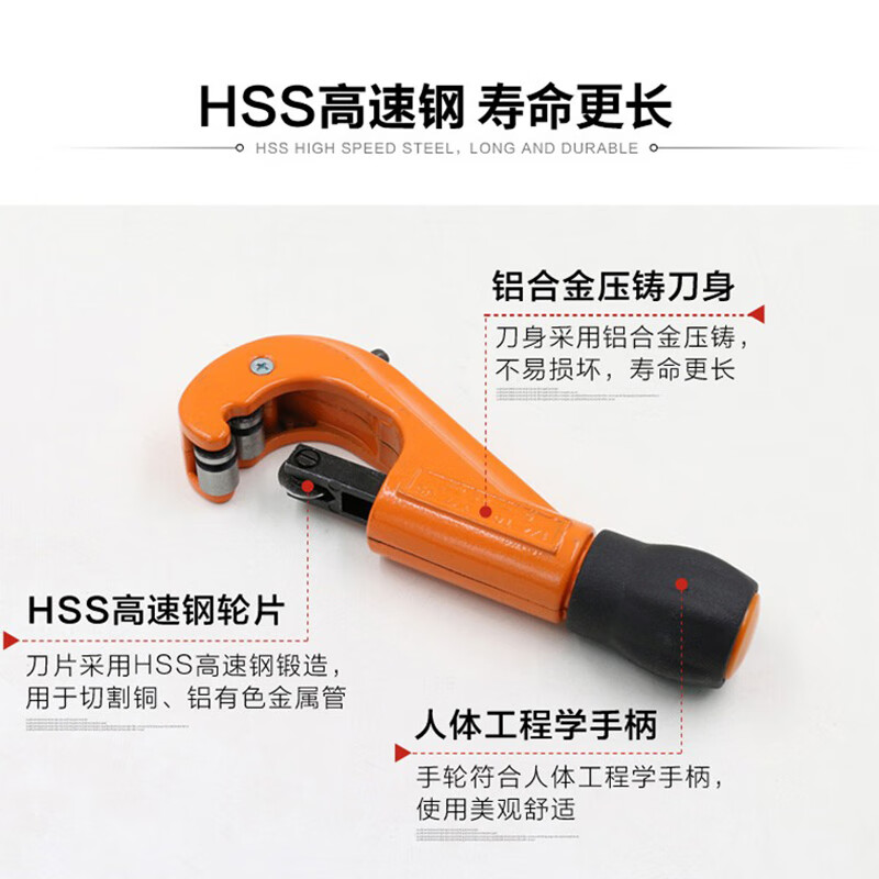 钢盾 S100032 切管器 3-32mm按（把）销售