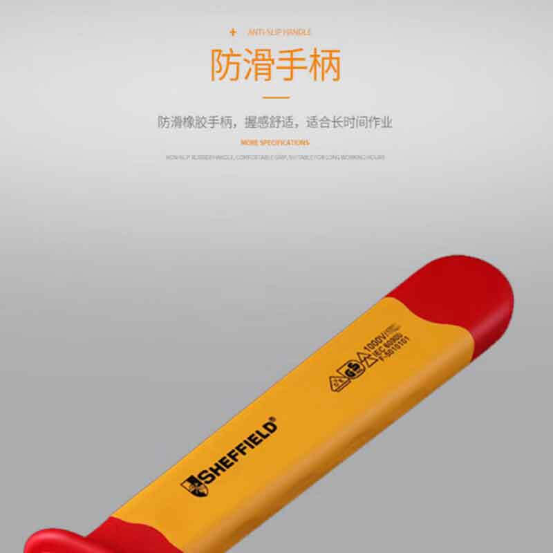 钢盾 S154010 注塑型双色绝缘活动扳手 10英寸按（把）销售