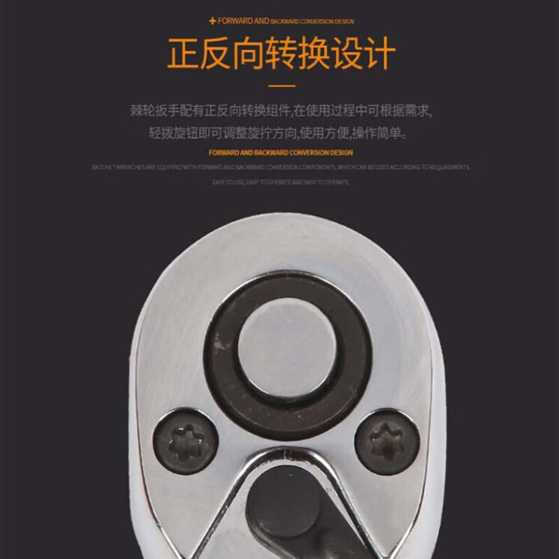 钢盾 S013000 梨型头快速脱落胶柄棘轮扳手 6.3MM系列按（个）销售