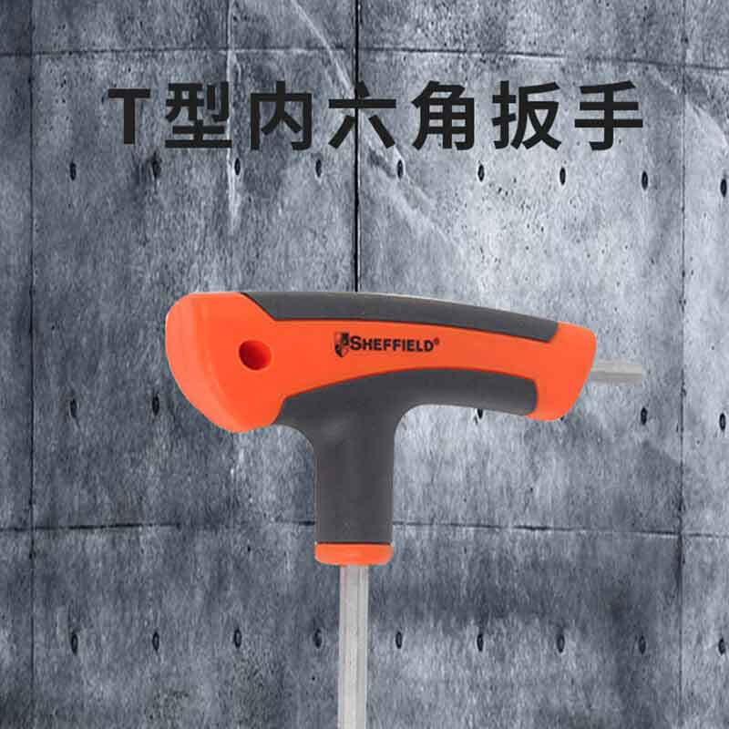钢盾 s050904 T型内六角扳手 4mm按个销售