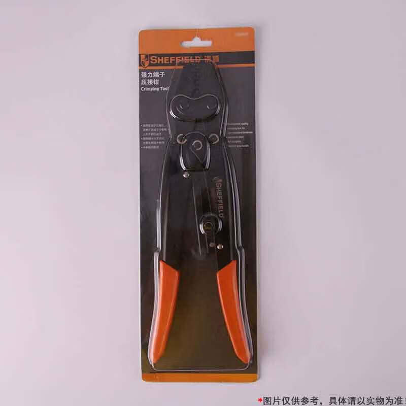 钢盾 S035016 强力端子压接钳 1.25-16mm²按（把）销售