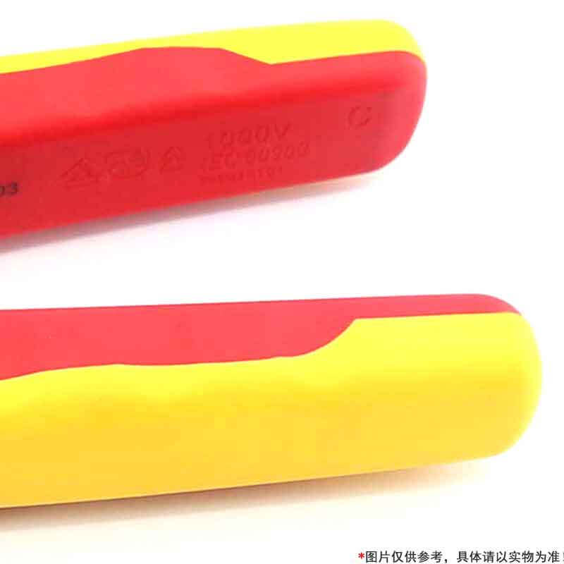钢盾 S150003 注塑型双色绝缘棘轮式电缆钳剪 240mm按（把）销售