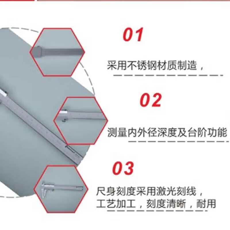 钢盾 S071002 机械游标卡尺 200mm按把销售