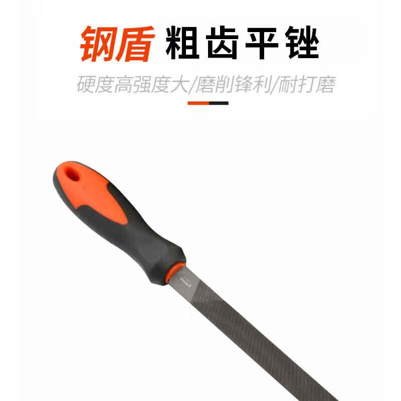 钢盾 S099101 粗齿平锉 6英寸按（把）销售