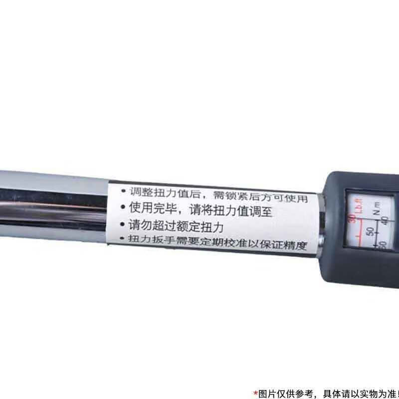 钢盾 S016105 10mm系列专业级可调式扭力扳手 25-125N.m按(把)销售 钢盾 S016105 10mm系列专业级可调式扭力扳手 25-125N.m按(把)销售