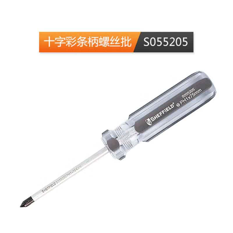 钢盾 S055205 十字彩条柄螺丝批 PH1X75mm按（把）销售