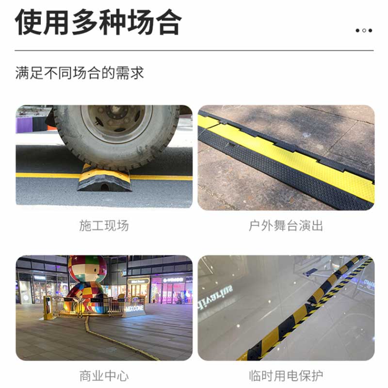 百舸 橡胶线槽减速带 100*30*5cm  斜纹波点线槽按个销售