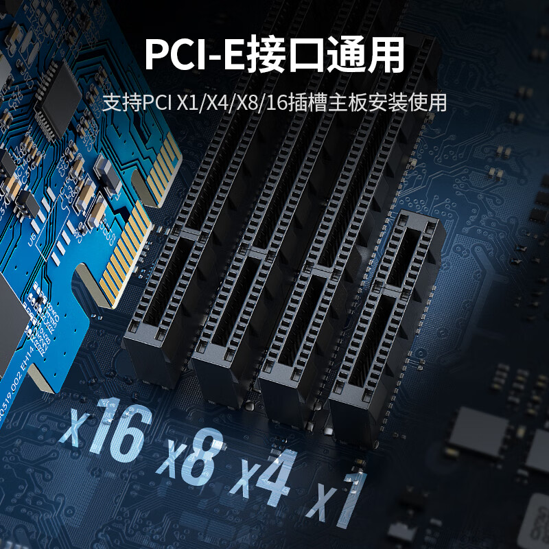 绿联 CM690 有线网卡 PCI-E转2.5G按个销售