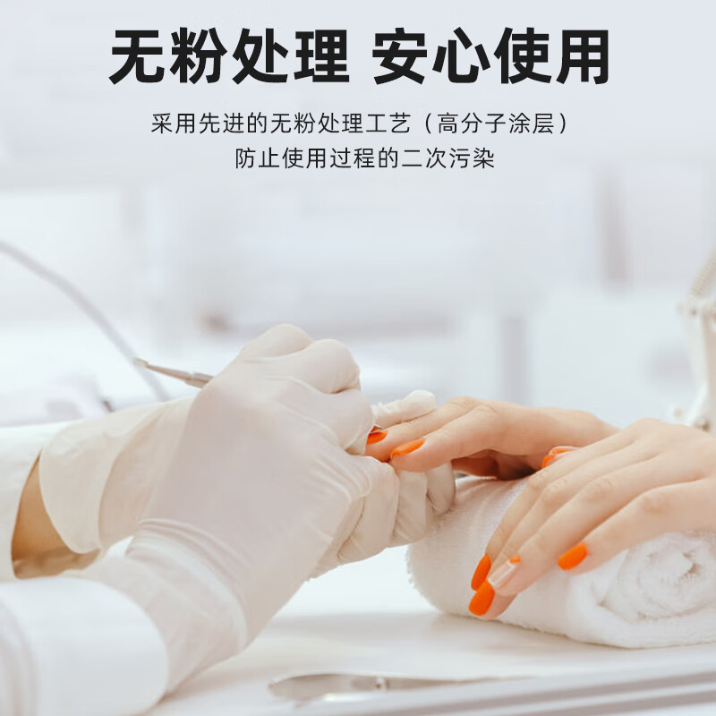 爱马斯 TLFVMD 一次性乳胶手套加厚耐用款 100只 大号L码按盒销售