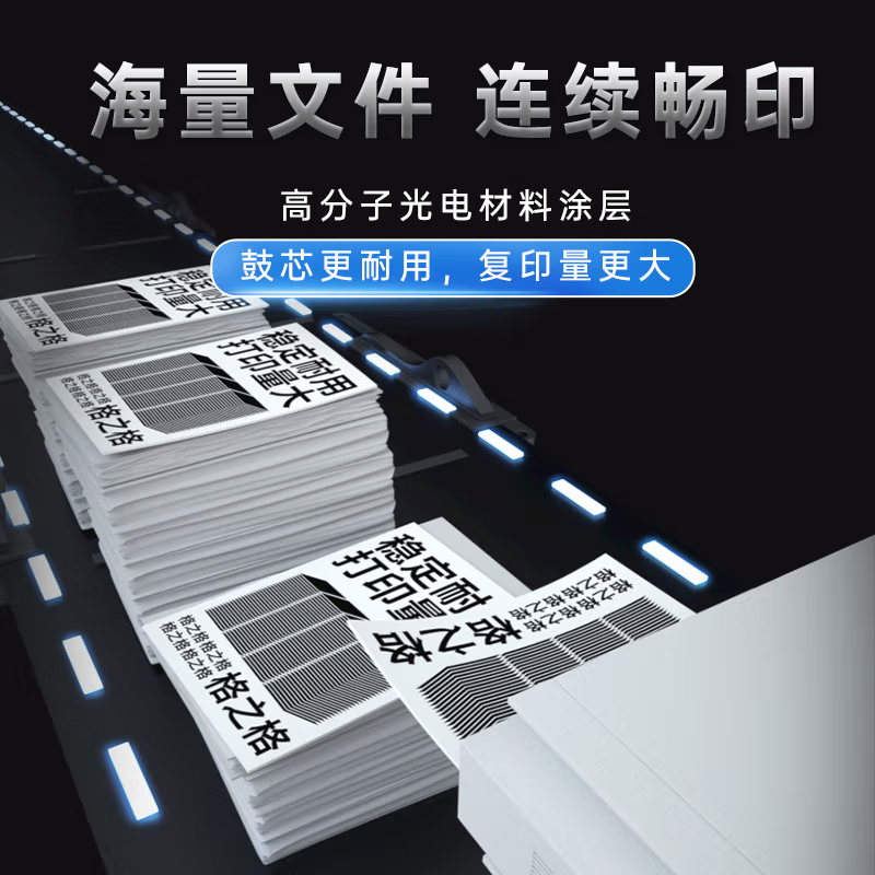 格之格 CF257A 硒鼓 黑色 适用惠普 HP LaserJet MFP M436N M436NDA  80000页按个销售