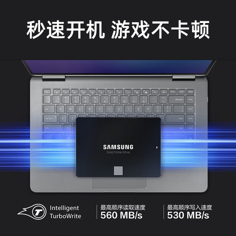 三星 870EVO 固态硬盘 SATA3.0接口 独立缓存 读速560MB/S按个销售