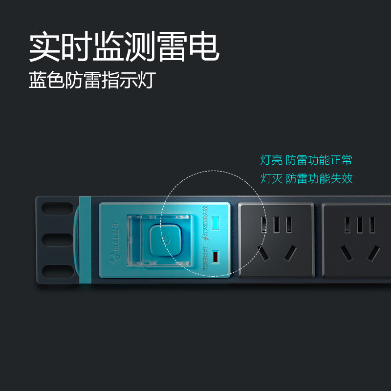 公牛 GNE-108T 插座  8位总控 全长1.8米按（个）销售