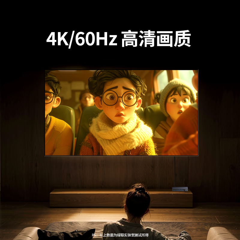 绿联 4K/60Hz KVM切换器 25959 HDMI2.0视频切屏二进一出 USB3.0 type-c接口按个销售